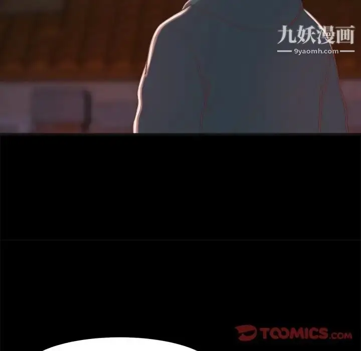 漫画《蜕变》第29话第82张图