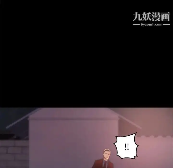 漫画《蜕变》第29话第91张图