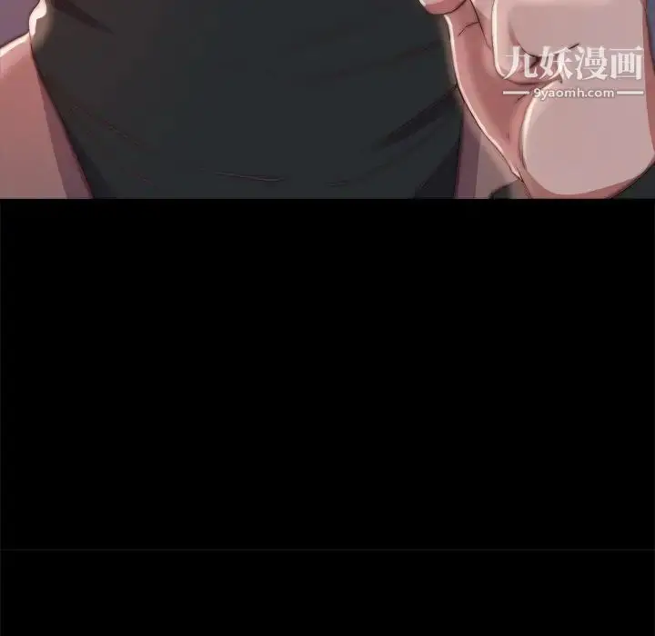 漫画《蜕变》第24话第107张图