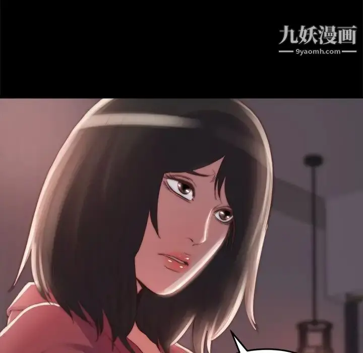 漫画《蜕变》第24话第108张图