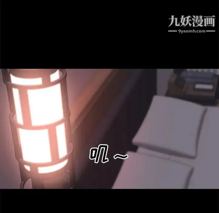 漫画《蜕变》第24话第60张图