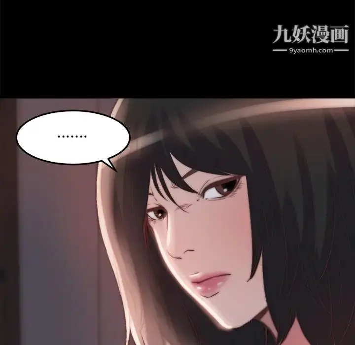 漫画《蜕变》第24话第63张图