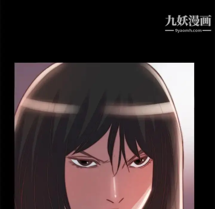 漫画《蜕变》第24话第71张图