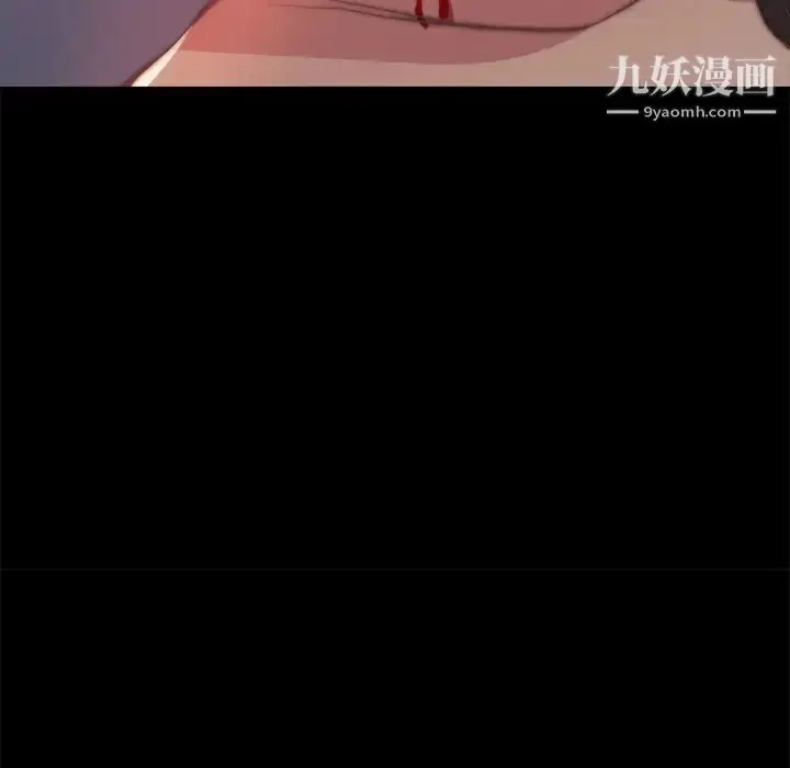 漫画《蜕变》第24话第81张图