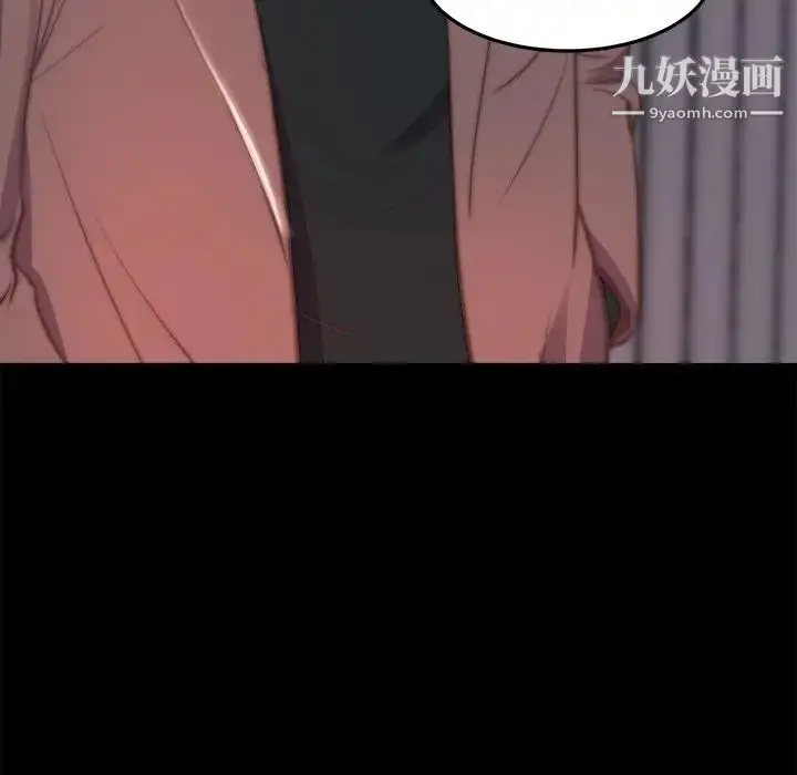 漫画《蜕变》第24话第85张图