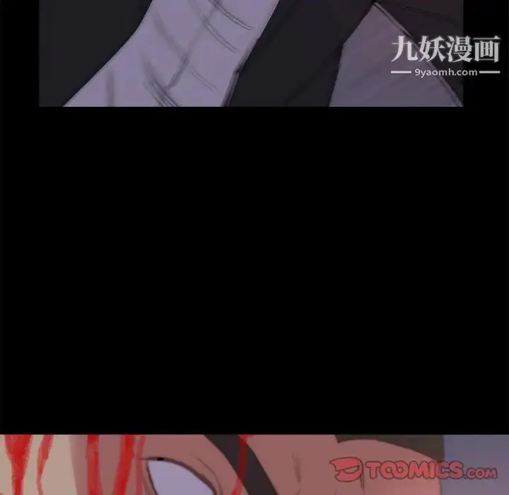 漫画《蜕变》第16话第102张图