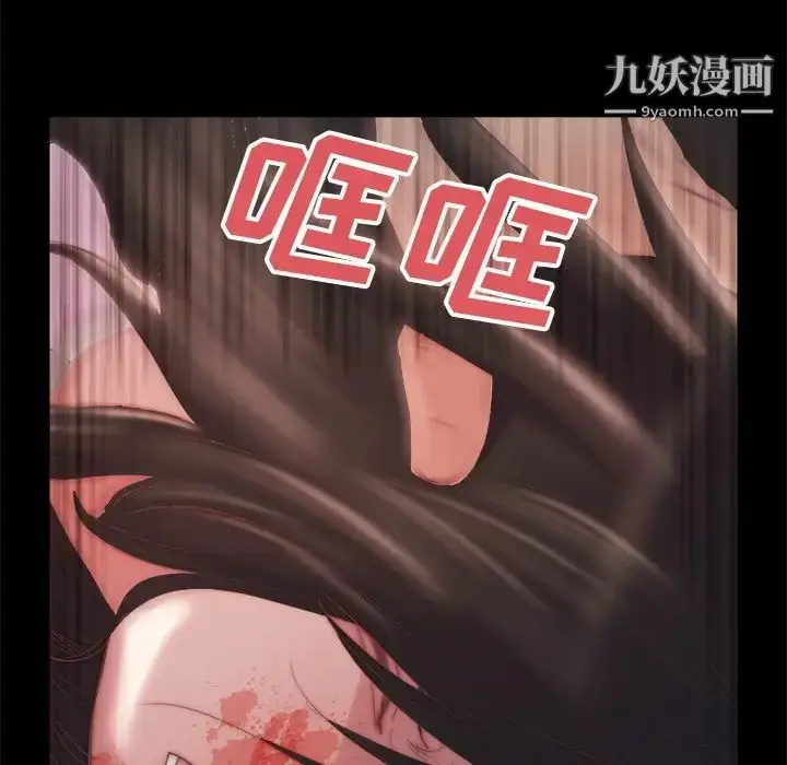 漫画《蜕变》第16话第104张图