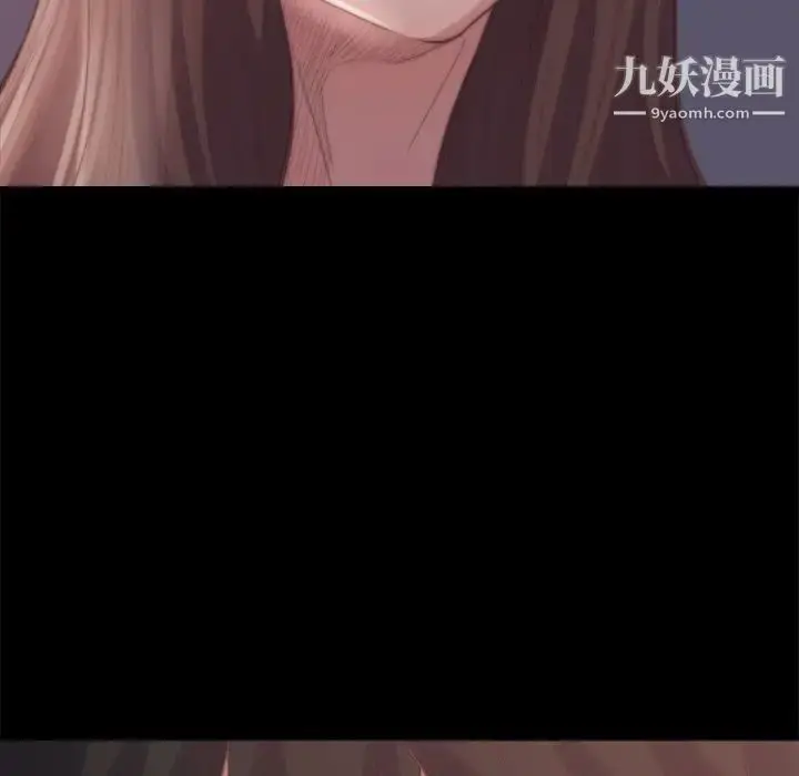 漫画《蜕变》第16话第12张图