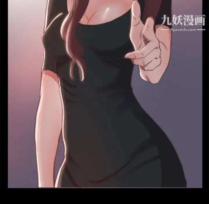 漫画《蜕变》第16话第17张图