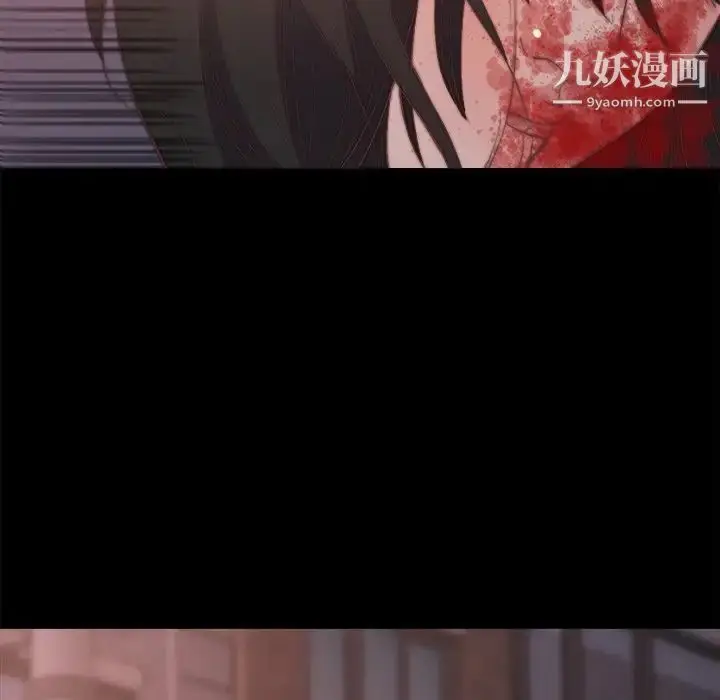 漫画《蜕变》第16话第20张图