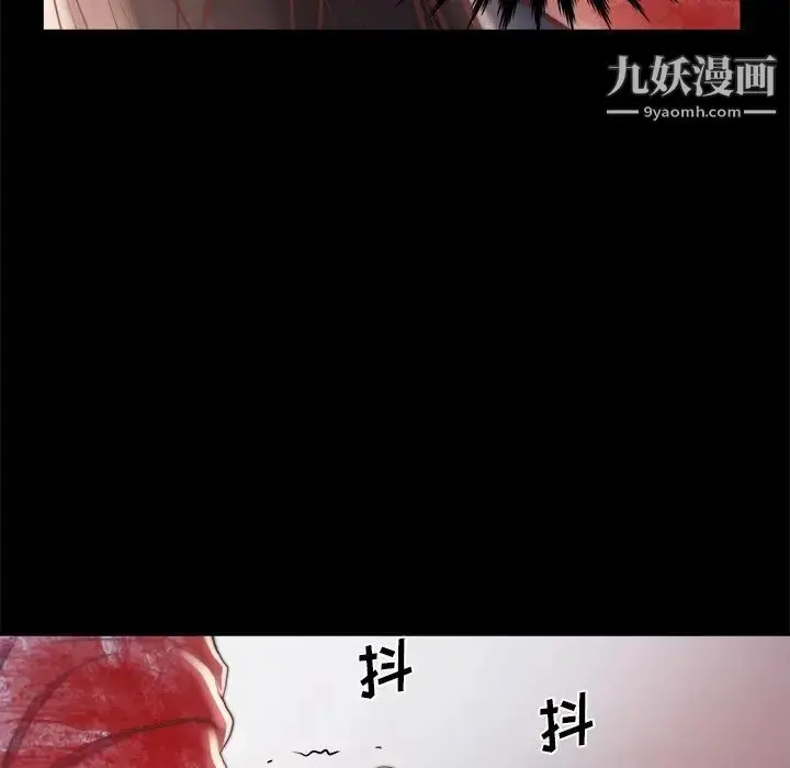 漫画《蜕变》第16话第36张图