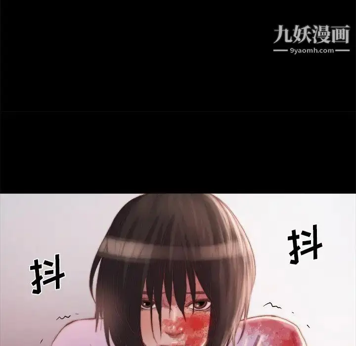 漫画《蜕变》第16话第51张图
