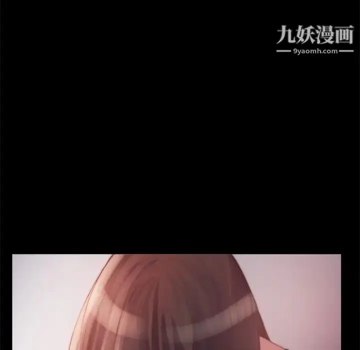漫画《蜕变》第16话第53张图