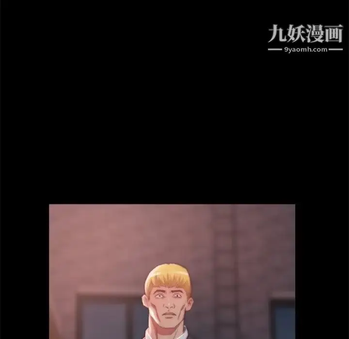 漫画《蜕变》第16话第55张图