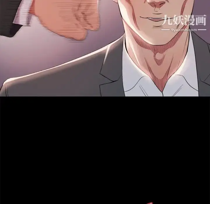 漫画《蜕变》第16话第75张图