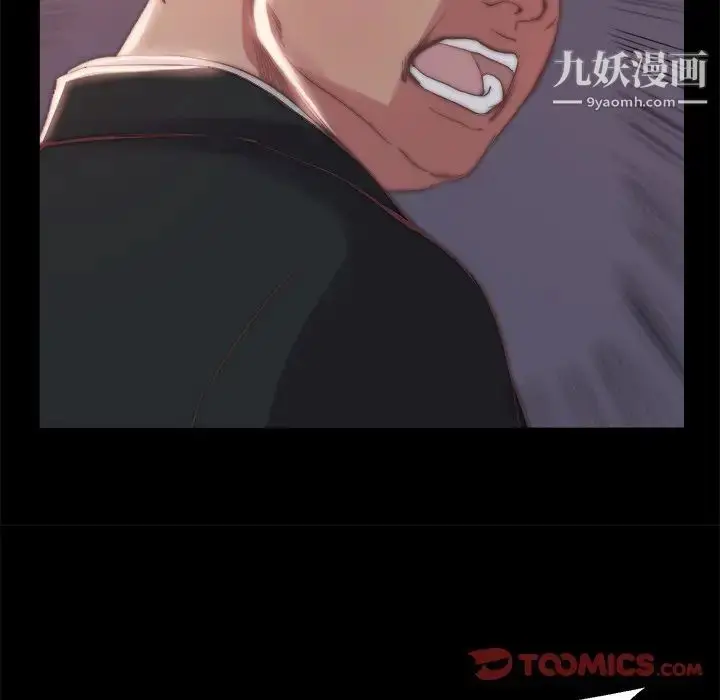 漫画《蜕变》第16话第78张图