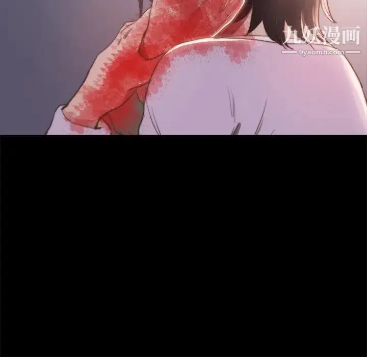 漫画《蜕变》第16话第8张图