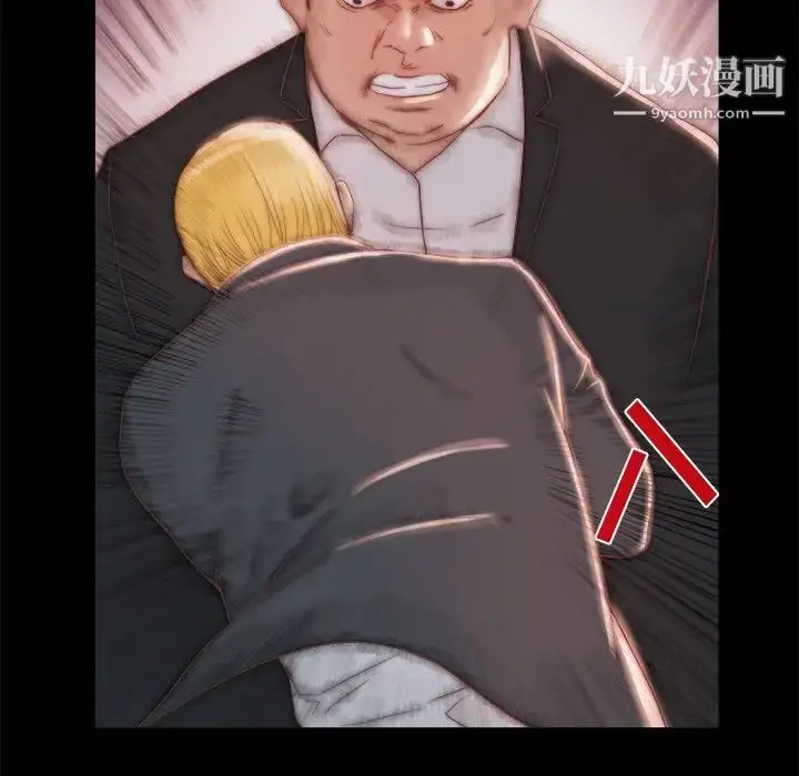 漫画《蜕变》第16话第83张图