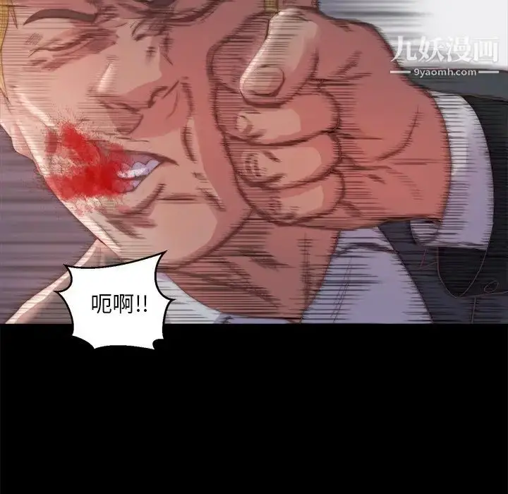 漫画《蜕变》第16话第88张图