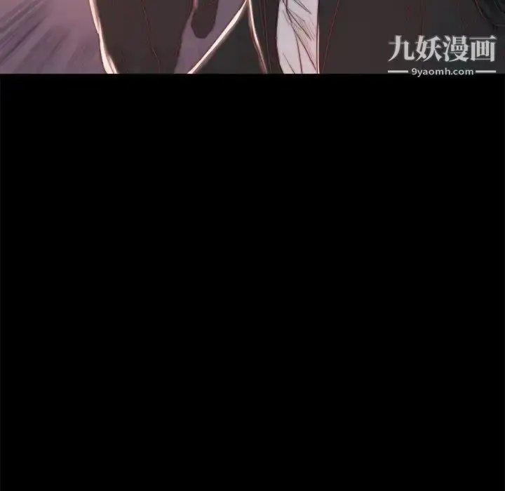 漫画《蜕变》第16话第95张图