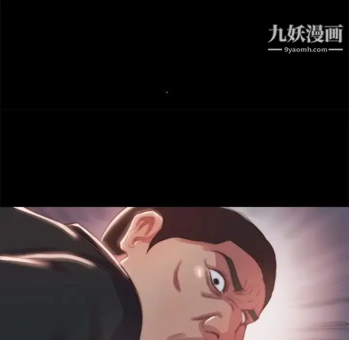 漫画《蜕变》第16话第99张图