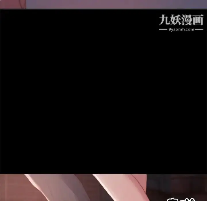 漫画《蜕变》第30话第108张图