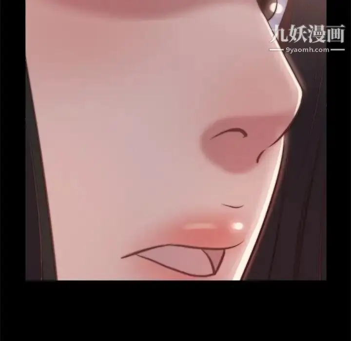 漫画《蜕变》第30话第111张图