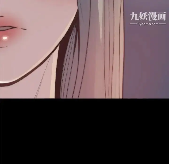 漫画《蜕变》第30话第12张图