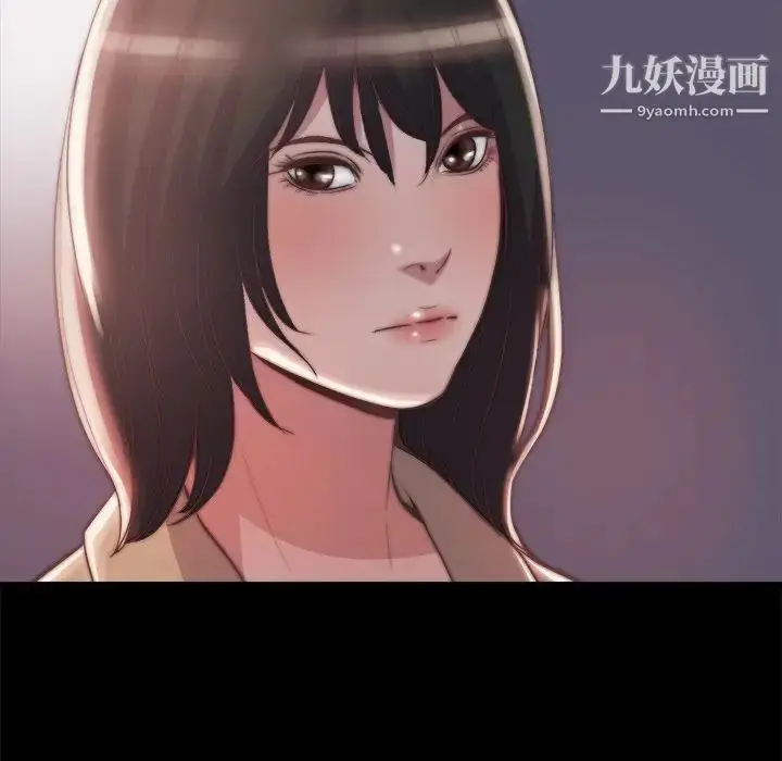 漫画《蜕变》第30话第51张图