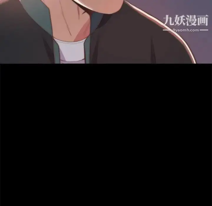 漫画《蜕变》第30话第65张图