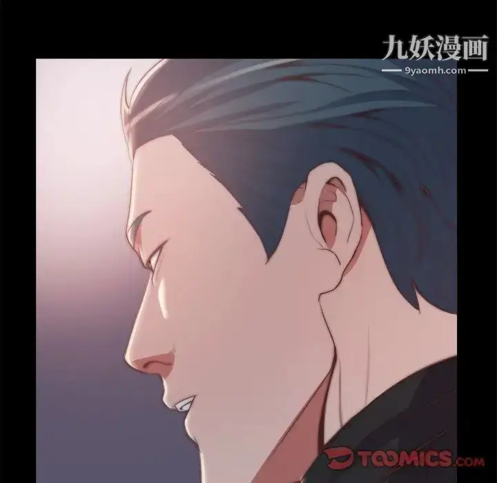 漫画《蜕变》第30话第66张图