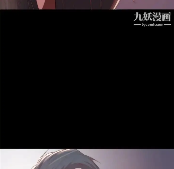 漫画《蜕变》第30话第72张图