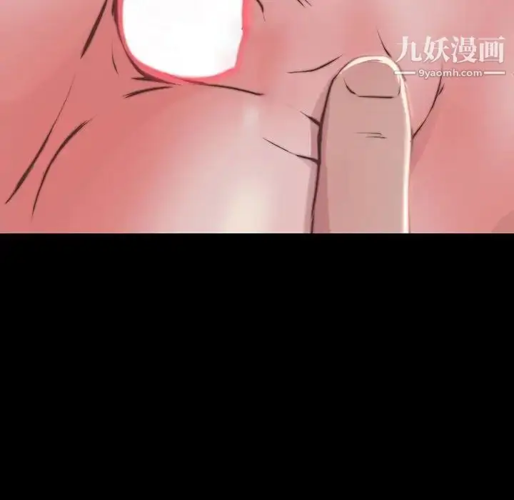 漫画《蜕变》第7话第10张图