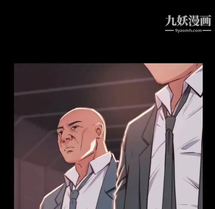 漫画《蜕变》第7话第100张图