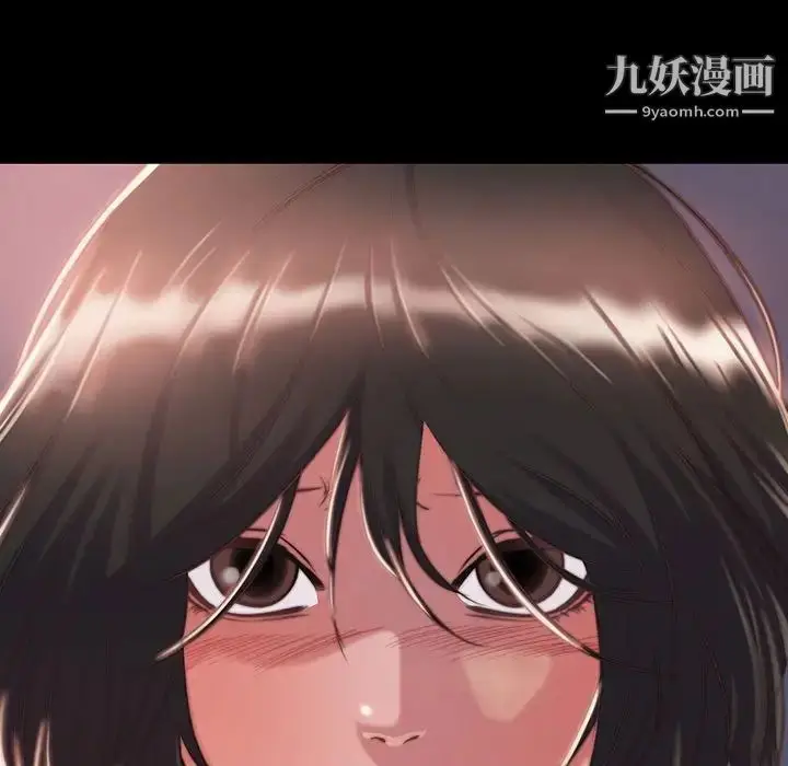 漫画《蜕变》第7话第128张图