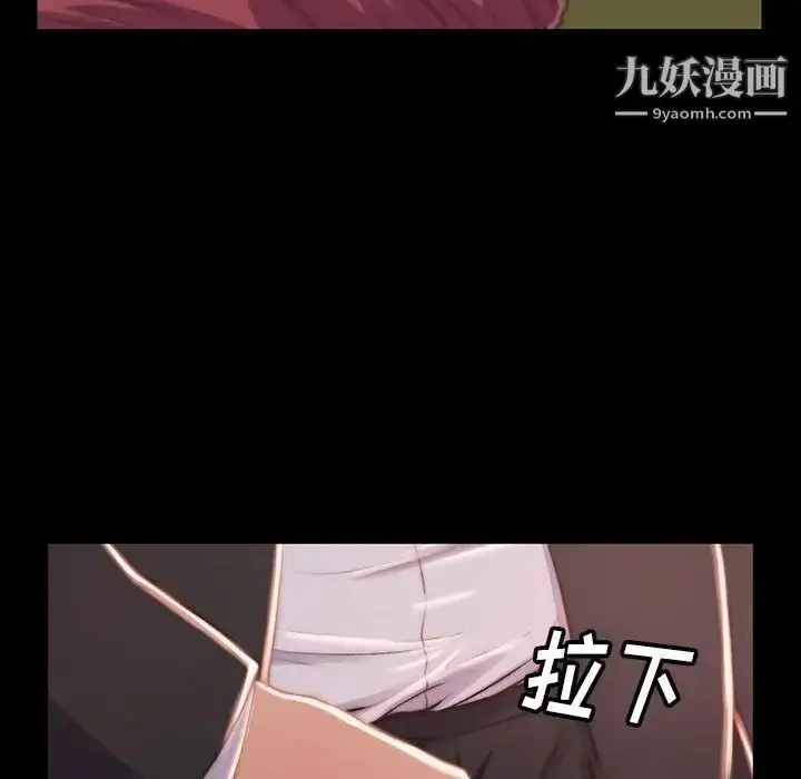 漫画《蜕变》第7话第16张图