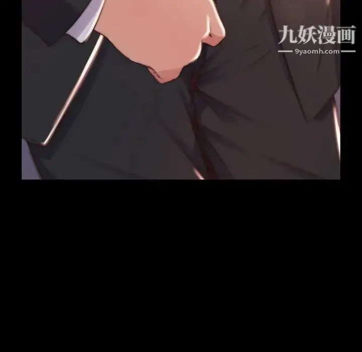 漫画《蜕变》第7话第17张图