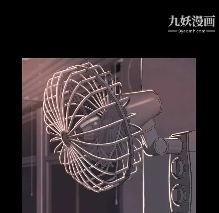 漫画《蜕变》第7话第50张图