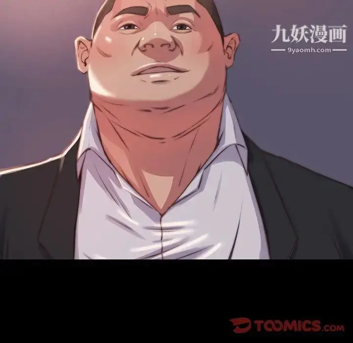 漫画《蜕变》第7话第57张图