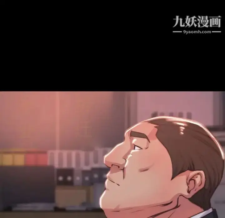 漫画《蜕变》第7话第58张图