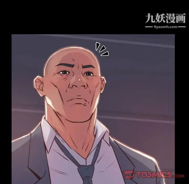 漫画《蜕变》第7话第81张图