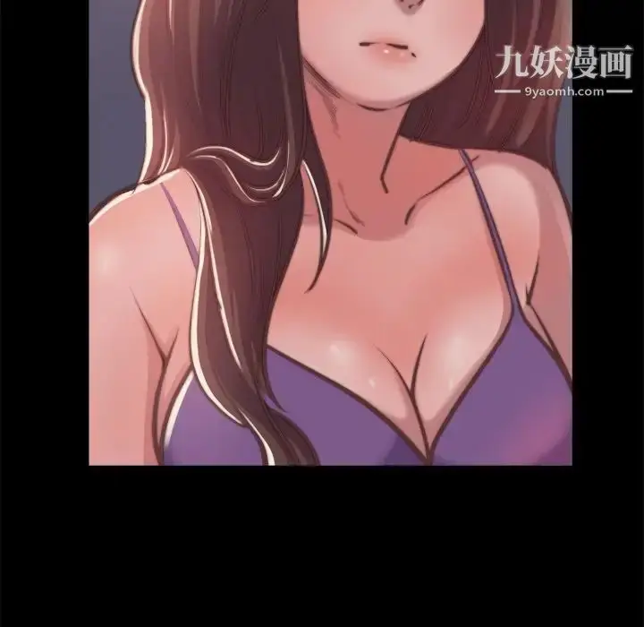 漫画《蜕变》第13话第10张图