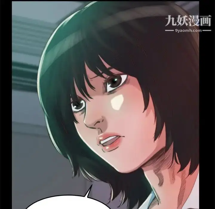 漫画《蜕变》第13话第100张图