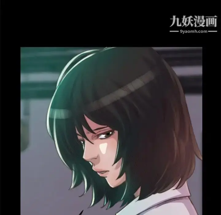 漫画《蜕变》第13话第104张图
