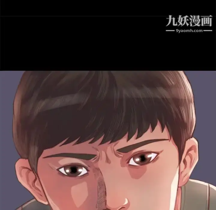 漫画《蜕变》第13话第109张图