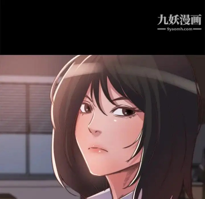 漫画《蜕变》第13话第11张图