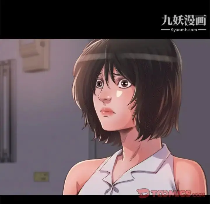 漫画《蜕变》第13话第111张图
