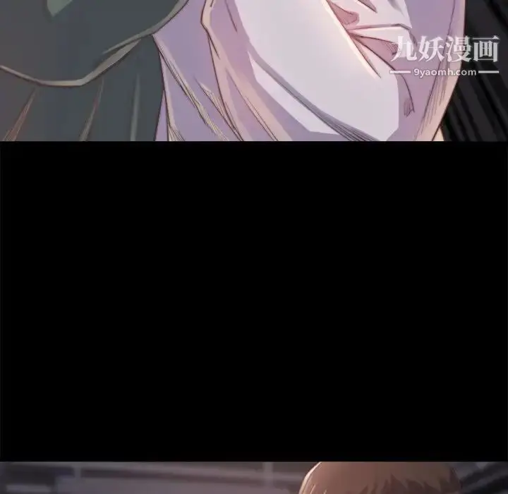 漫画《蜕变》第13话第118张图