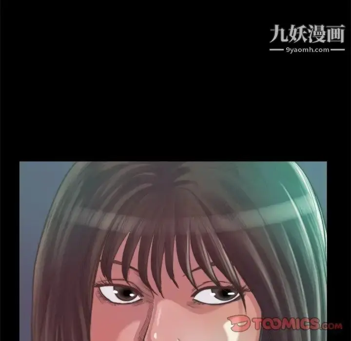 漫画《蜕变》第13话第120张图