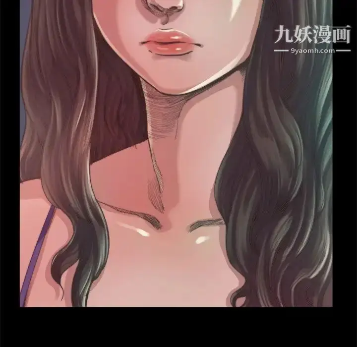 漫画《蜕变》第13话第121张图